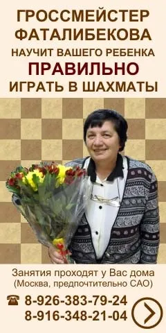 Розрядні норми, вимоги та умови їх виконання з виду спорту шахи (виконання) Розрядні норми, вимоги та умови їх виконання з виду спорту шахи