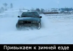 Регулювання сидінь в автомобілі, як правильно сидіти за кермом - поради бувалих (поради) Регулювання сидінь в автомобілі, як правильно сидіти за кермом - поради бувалих