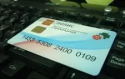 Реєстрація та видача медичного полісу (реєстрація) Реєстрація та видача медичного полісу