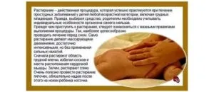 Дитина чхає і течуть соплі струмком що робити (чхає) Дитина чхає і течуть соплі струмком що робити