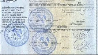 Реєстрація заміни рами на автомобілі в гибдд в 2017 році (заміна рама автомобіль гибдд реєстрація кузов відмова) Реєстрація заміни рами на автомобілі в гибдд в 2017 році