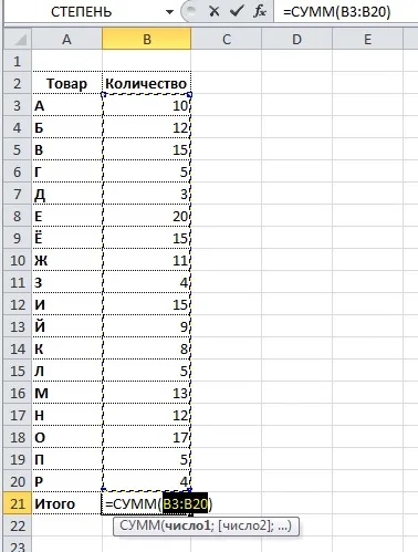 Довідайся! Як в ms excel порахувати суму - як ms excel порахувати суму стовпця (або рядка) як в (є) Довідайся! Як в ms excel порахувати суму - як ms excel порахувати суму стовпця (або рядка) як в