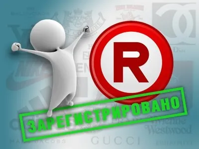 Реєстрація товарного знака на фізичну особу чи можна зареєструвати і як це зробити для ип (товарний знак фізична особа) Реєстрація товарного знака на фізичну особу чи можна зареєструвати і як це зробити для ип
