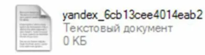 Реєстрація в пошукових системах - сайт, безкоштовно, яндекс (пошукових) Реєстрація в пошукових системах - сайт, безкоштовно, яндекс