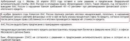 Реклама фінансових послуг, грошові позики (гроші) Реклама фінансових послуг, грошові позики