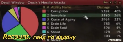 Recount завантажити (6 (recount) Recount завантажити (6