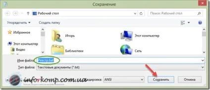 Редагування реєстру заборонено адміністратором системи (редагування реєстру заборонено адміністратором системи) Редагування реєстру заборонено адміністратором системи