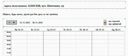 Реєстрація на офіційному сайті ощадбанку України (ощадбанку) Реєстрація на офіційному сайті ощадбанку України