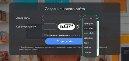 Реєстрація безкоштовних доменів першого верхнього рівня (реєстрація) Реєстрація безкоштовних доменів першого верхнього рівня
