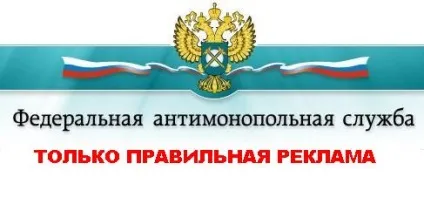 Реклама фінансових послуг, грошові позики (бізнес) Реклама фінансових послуг, грошові позики