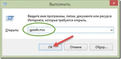 Редагування реєстру заборонено адміністратором системи (заборонено) Редагування реєстру заборонено адміністратором системи