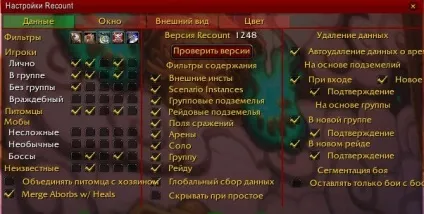 Recount завантажити (6 (скачати) Recount завантажити (6