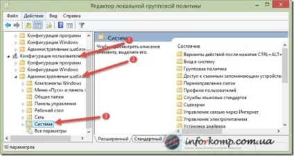 Редагування реєстру заборонено адміністратором системи (системи) Редагування реєстру заборонено адміністратором системи