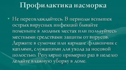 Дитина чхає і течуть соплі струмком що робити (дитина) Дитина чхає і течуть соплі струмком що робити