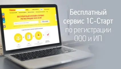 Реєстрація ип самостійно, інструкція 2016 (покрокова інструкція відкриття ип) Реєстрація ип самостійно, інструкція 2016