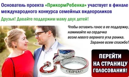 Дитина до року погано є або не їсть зовсім чому і що робити