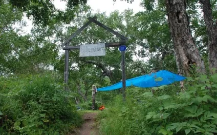 Річка швидка на камчатці