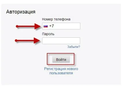 Реєстрація та вхід в ківі гаманець (реєстрація) Реєстрація та вхід в ківі гаманець