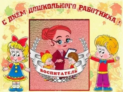 Дитина не хоче ходити в дитячий сад, як його зацікавити (дитина) Дитина не хоче ходити в дитячий сад, як його зацікавити