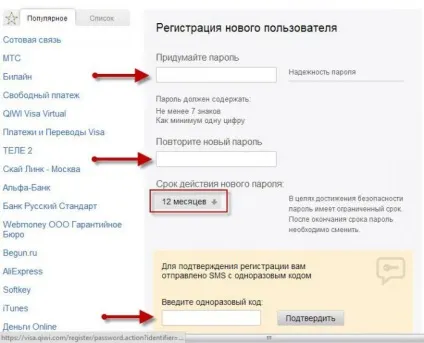 Реєстрація та вхід в ківі гаманець (гаманець) Реєстрація та вхід в ківі гаманець