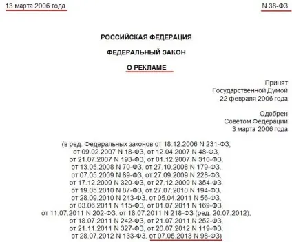 Реклама фінансових послуг, грошові позики (гроші) Реклама фінансових послуг, грошові позики