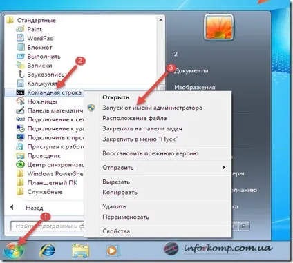 Редагування реєстру заборонено адміністратором системи (настройка) Редагування реєстру заборонено адміністратором системи