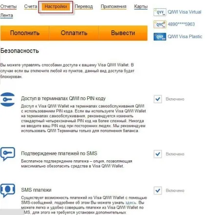 Реєстрація та вхід в ківі гаманець (реєстрація) Реєстрація та вхід в ківі гаманець