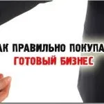 Основні види іноземних інвестицій (іноземних) Основні види іноземних інвестицій