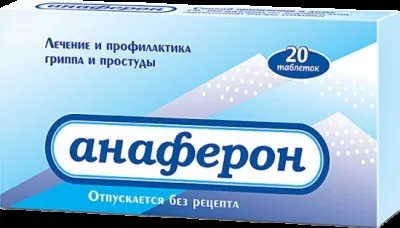 ГРВІ у грудничка симптоми і лікування, профілактика при контакті з хворими (лікування) ГРВІ у грудничка симптоми і лікування, профілактика при контакті з хворими
