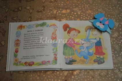 Оригінальні закладки для книг з паперу своїми руками (деркач) Оригінальні закладки для книг з паперу своїми руками
