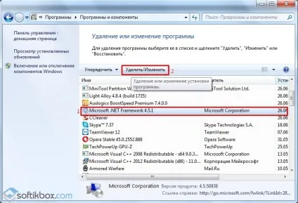 Помилка ініціалізації платформи