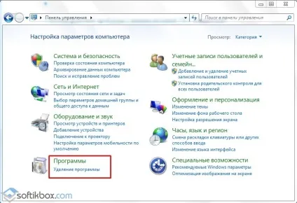 Помилка ініціалізації платформи