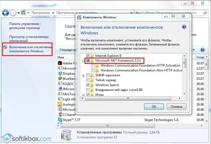 Помилка ініціалізації платформи