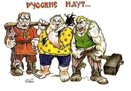 Про українських чоловіків