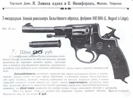 Зброя минулого (45 фото) (зброя) Зброя минулого (45 фото)