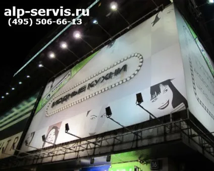 Основні способи монтажу банерів (монтажу) Основні способи монтажу банерів