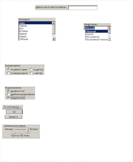 Основні елементи інтерфейсу ос windows