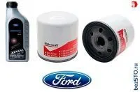 Ремонт бампера ford focus своїми руками - легка справа (focus) Ремонт бампера ford focus своїми руками - легка справа