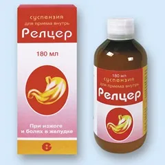Релцер - інструкція із застосування, показання, дози, аналоги (Релцер) Релцер - інструкція із застосування, показання, дози, аналоги
