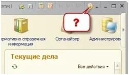 релізи 1с
