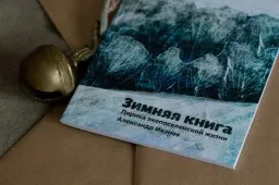 Ремонт печі своїми руками