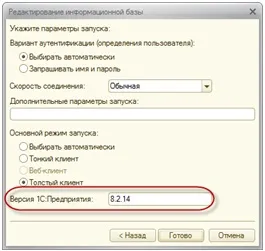релізи 1с