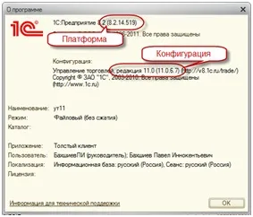 релізи 1с