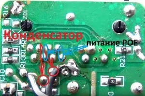 Ремонт poe адаптера, своїми руками з підручних засобів лайфхак, Пелінга інфо сонячні батареї - (спліттер) Ремонт poe адаптера, своїми руками з підручних засобів лайфхак, Пелінга інфо сонячні батареї -