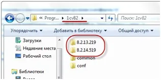 релізи 1с