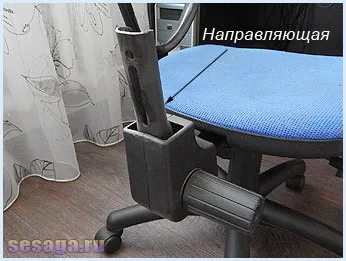 Ремонт комп'ютерного крісла