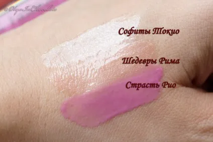 Relouis fashion gloss - блиск для губ з дзеркальним ефектом, відтінки пристрасть ріо - 04, шедеври рима (relouis) Relouis fashion gloss - блиск для губ з дзеркальним ефектом, відтінки пристрасть ріо - 04, шедеври рима