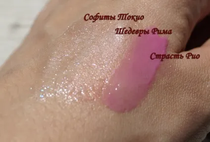 Relouis fashion gloss - блиск для губ з дзеркальним ефектом, відтінки пристрасть ріо - 04, шедеври рима (блиск) Relouis fashion gloss - блиск для губ з дзеркальним ефектом, відтінки пристрасть ріо - 04, шедеври рима