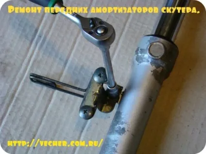 Ремонт передніх амортизаторів скутера, фірма дідуся Ашота (скутера) Ремонт передніх амортизаторів скутера, фірма дідуся Ашота
