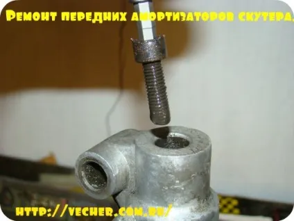 Ремонт передніх амортизаторів скутера, фірма дідуся Ашота (передніх амортизаторів скутера) Ремонт передніх амортизаторів скутера, фірма дідуся Ашота